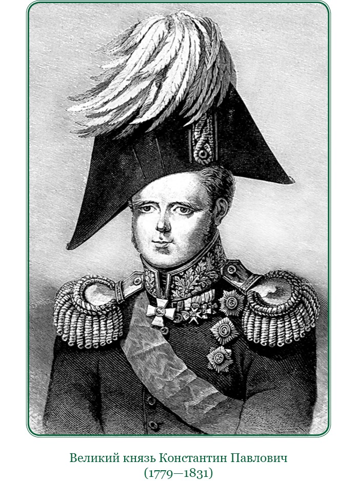 Иллюстрация к книге — Изображение военных действий 1812 года [i_062.jpg]