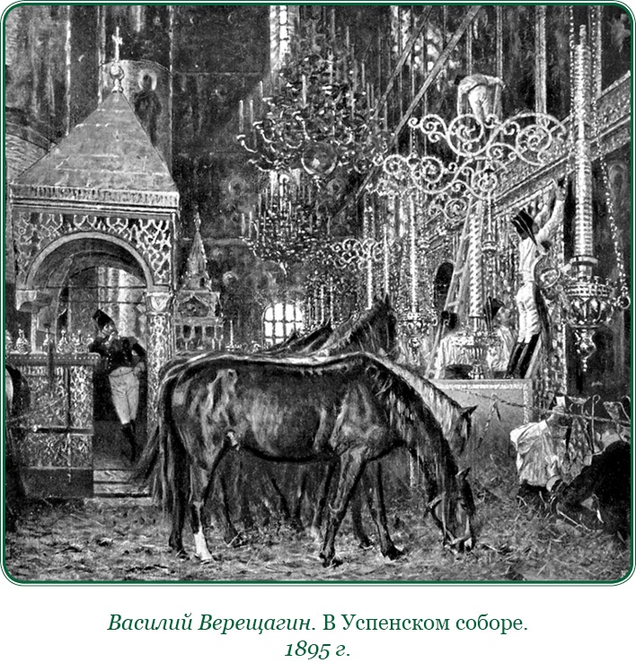Иллюстрация к книге — Изображение военных действий 1812 года [i_162.jpg]