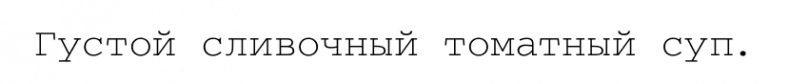 Иллюстрация к книге — Нейромаркетинг в действии. Как проникнуть в мозг покупателя [i_002.jpg]