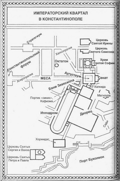 Иллюстрация к книге — Юстиниан. Великий законодатель [map3.jpg]