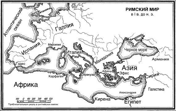 Иллюстрация к книге — Август. Первый император Рима [i_001.jpg]