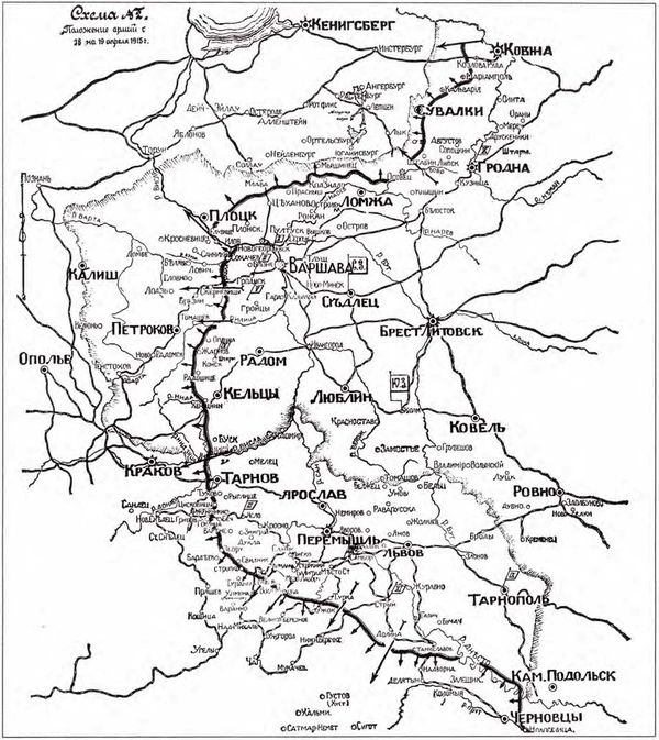 Иллюстрация к книге — Штурм Карпат. Зима 1915 года [i_054.jpg]