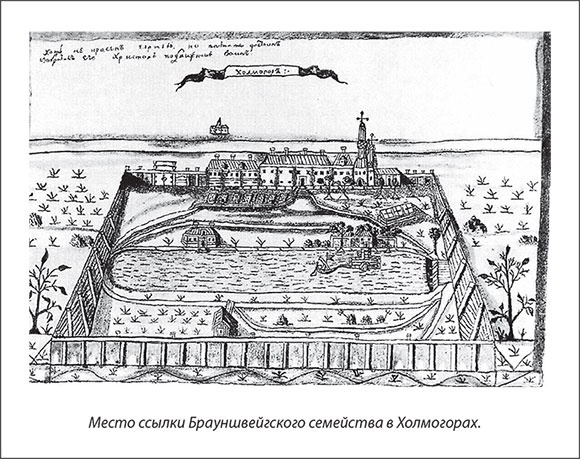 Иллюстрация к книге — Русский Галантный век в лицах и сюжетах. Kнига первая [i_046.jpg]