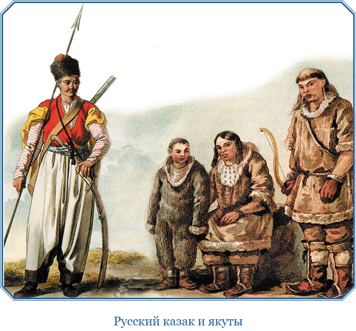 Иллюстрация к книге — Камчатские экспедиции [i_006.jpg]