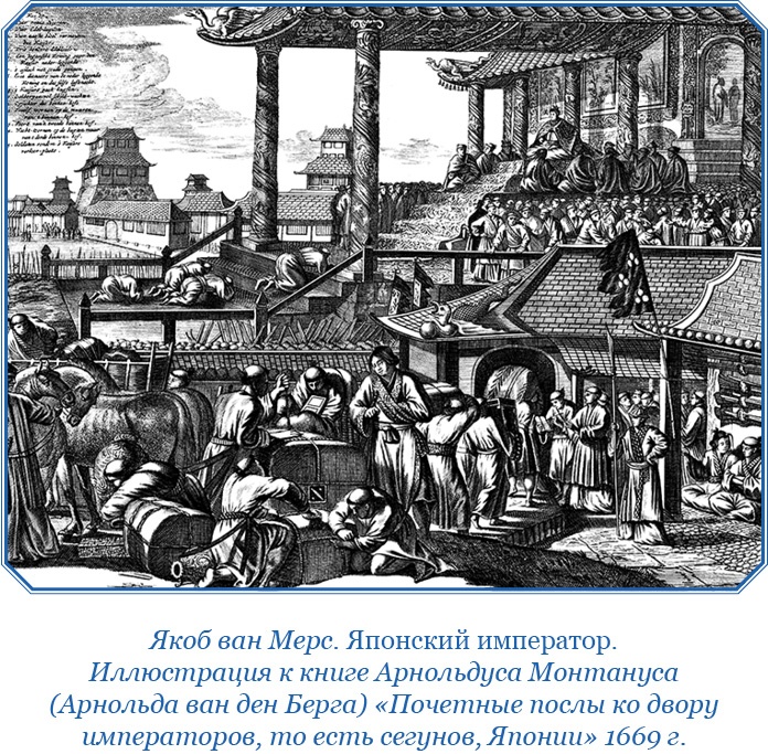 Иллюстрация к книге — Камчатские экспедиции [i_051.jpg]
