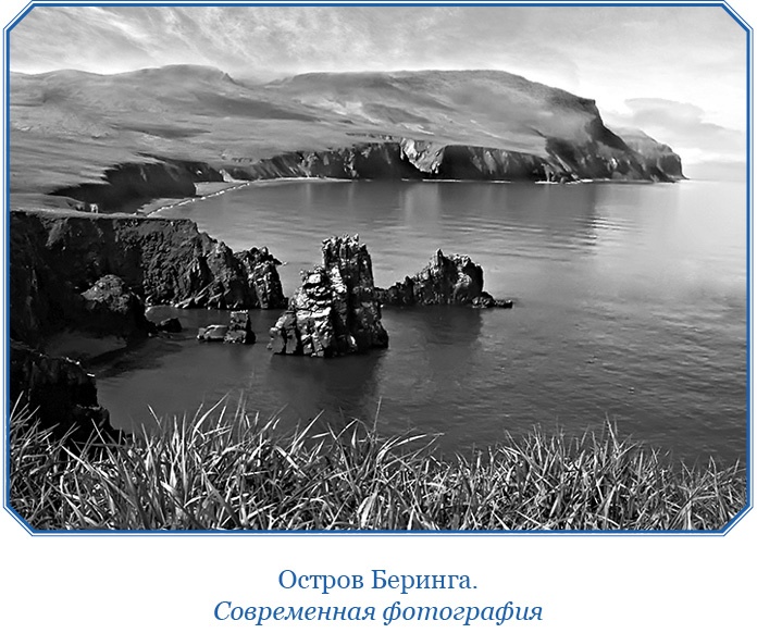 Иллюстрация к книге — Камчатские экспедиции [i_070.jpg]