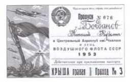 Иллюстрация к книге — 30 лет в ОГПУ-НКВД-МВД. От оперуполномоченного до заместителя министра [image37.jpg]