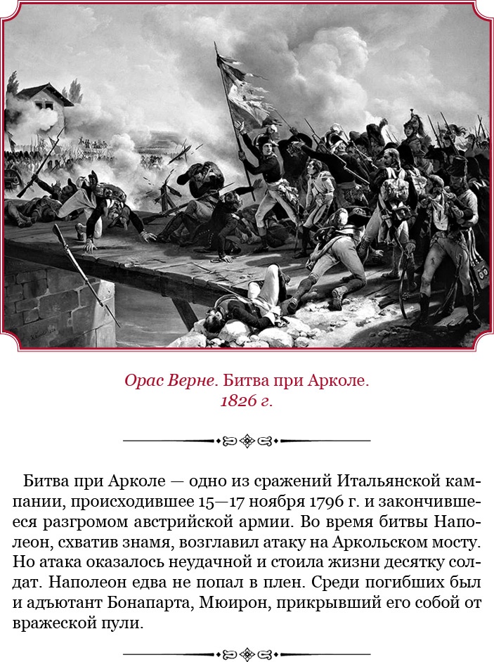 Иллюстрация к книге — Гражданский кодекс [i_055.jpg]