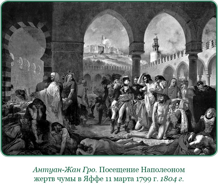 Иллюстрация к книге — Путь к империи [i_101.jpg]