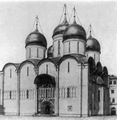 Иллюстрация к книге — Иван III [i_024.jpg]