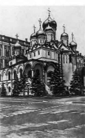 Иллюстрация к книге — Иван III [i_037.jpg]