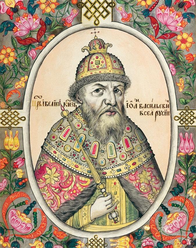 Иллюстрация к книге — Российский царский и императорский дом [_4.jpg]