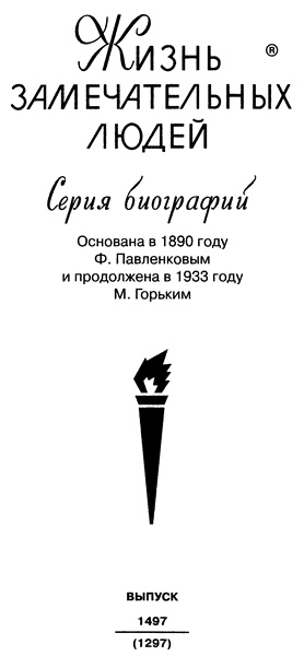 Царь Федор Иванович