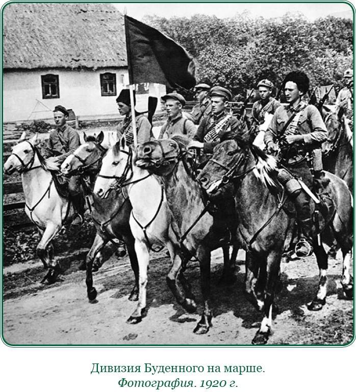 Иллюстрация к книге — Белый Крым. Мемуары Правителя и Главнокомандующего Вооруженными силами Юга России [i_036.jpg]