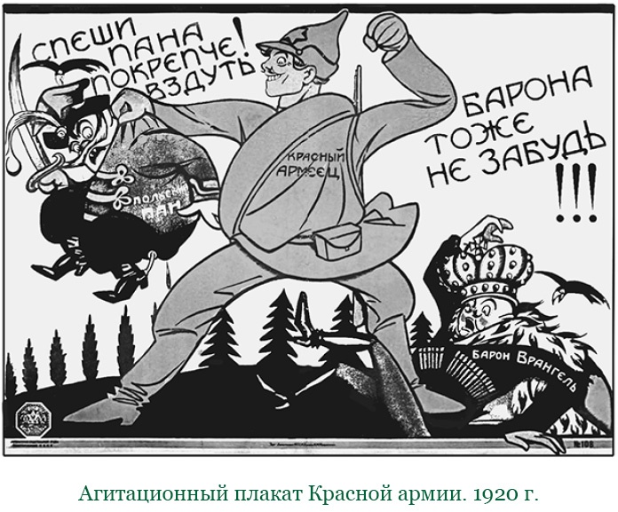 Иллюстрация к книге — Белый Крым. Мемуары Правителя и Главнокомандующего Вооруженными силами Юга России [i_043.jpg]