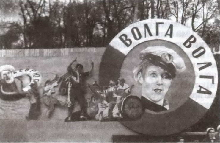 Иллюстрация к книге — Любовь Орлова [i_006.jpg]