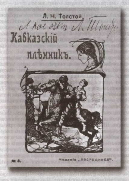 Иллюстрация к книге — Любовь Орлова [i_007.jpg]