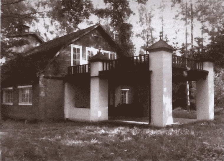 Иллюстрация к книге — Любовь Орлова [i_060.jpg]