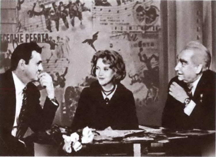 Иллюстрация к книге — Любовь Орлова [i_066.jpg]