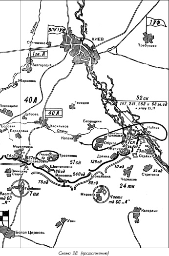 Иллюстрация к книге — Битва за Днепр. 1943 г. [i_056.jpg]