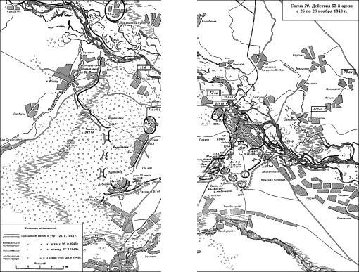 Иллюстрация к книге — Битва за Днепр. 1943 г. [i_100.jpg]