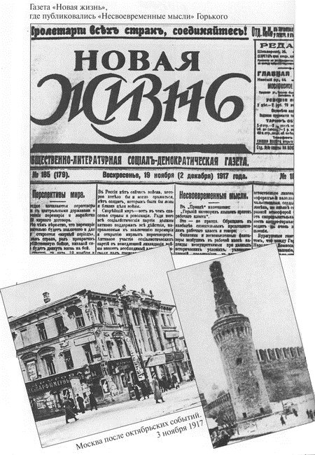 Книга о русских людях