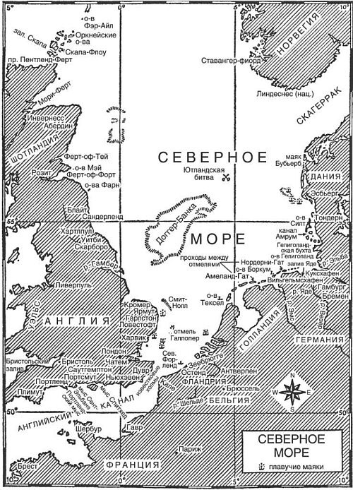 Иллюстрация к книге — Немецкие подводные лодки в Первой мировой войне. 1914-1918 гг. [i_001.jpg]