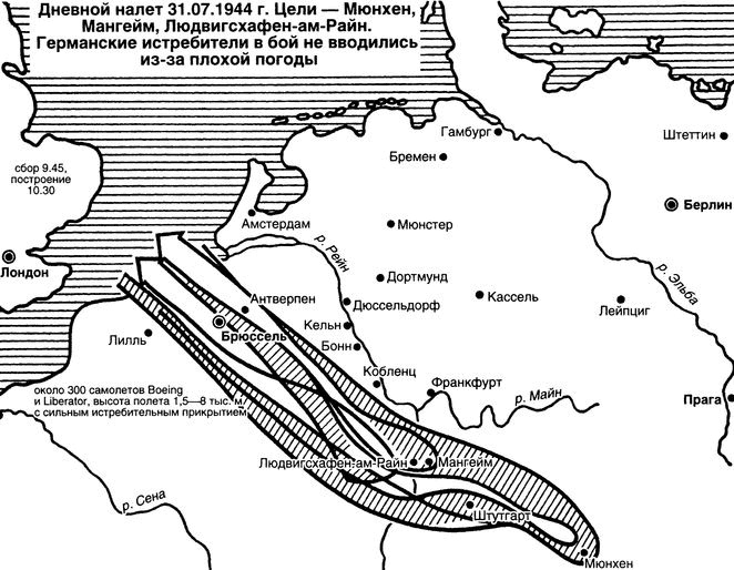 Иллюстрация к книге — Вторая мировая война на море и в воздухе. Причины поражения военно-морских и воздушных сил Германии [i_009.jpg]