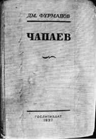 Иллюстрация к книге — Сталин и Берия. Секретные архивы Кремля. Оболганные герои или исчадия ада? [_35.jpg]