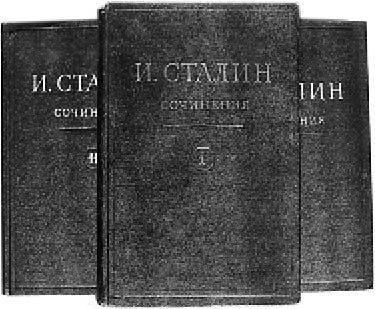 Иллюстрация к книге — Сталин и Берия. Секретные архивы Кремля. Оболганные герои или исчадия ада? [_53.jpg]