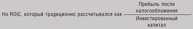 Иллюстрация к книге — Бережливое производство плюс шесть сигм в сфере услуг. Как скорость бережливого производства и качество шести сигм помогают совершенствованию бизнеса [i_036.jpg]
