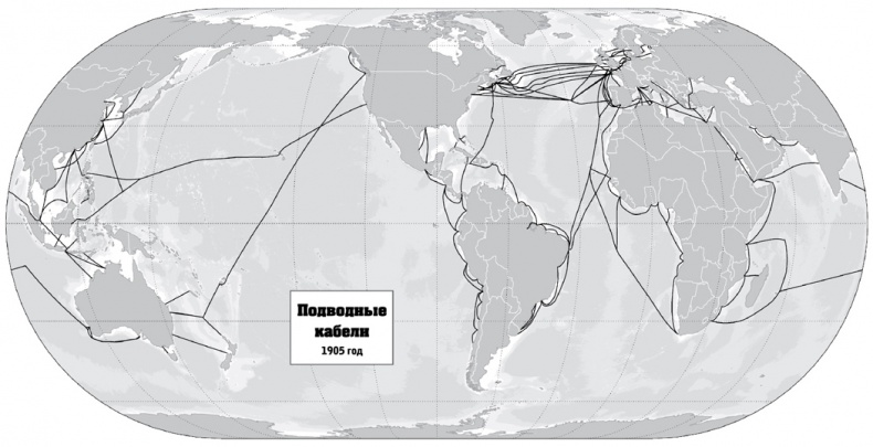 Иллюстрация к книге — От шелка до кремния. 10 лидеров, которые объединили мир [i_011.jpg]