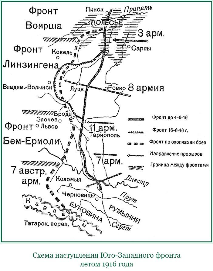 Иллюстрация к книге — Путь русского офицера [img_0499.jpg]