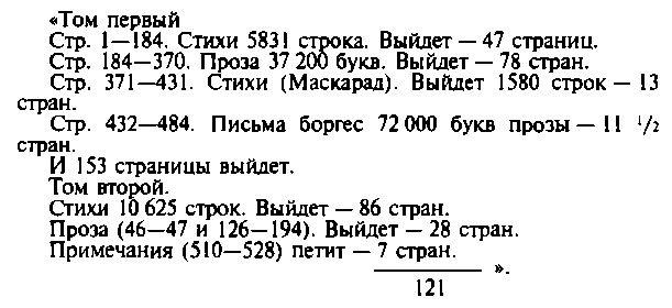 Иллюстрация к книге — Павленков [image3.jpg]
