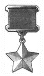 Иллюстрация к книге — Вартанян [i_001.jpg]