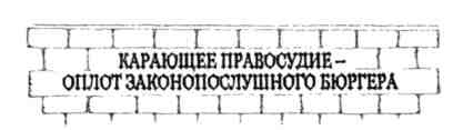Произведение в алом