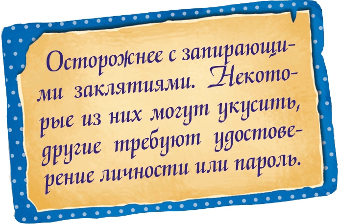 Иллюстрация к книге — Мора-Мрукс. Дракон может и не знать [i_004.jpg]