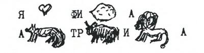 Иллюстрация к книге — Что случилось в нашем классе? [image_32.jpg]
