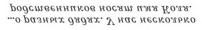 Иллюстрация к книге — Что случилось в нашем классе? [image_ot.jpg]