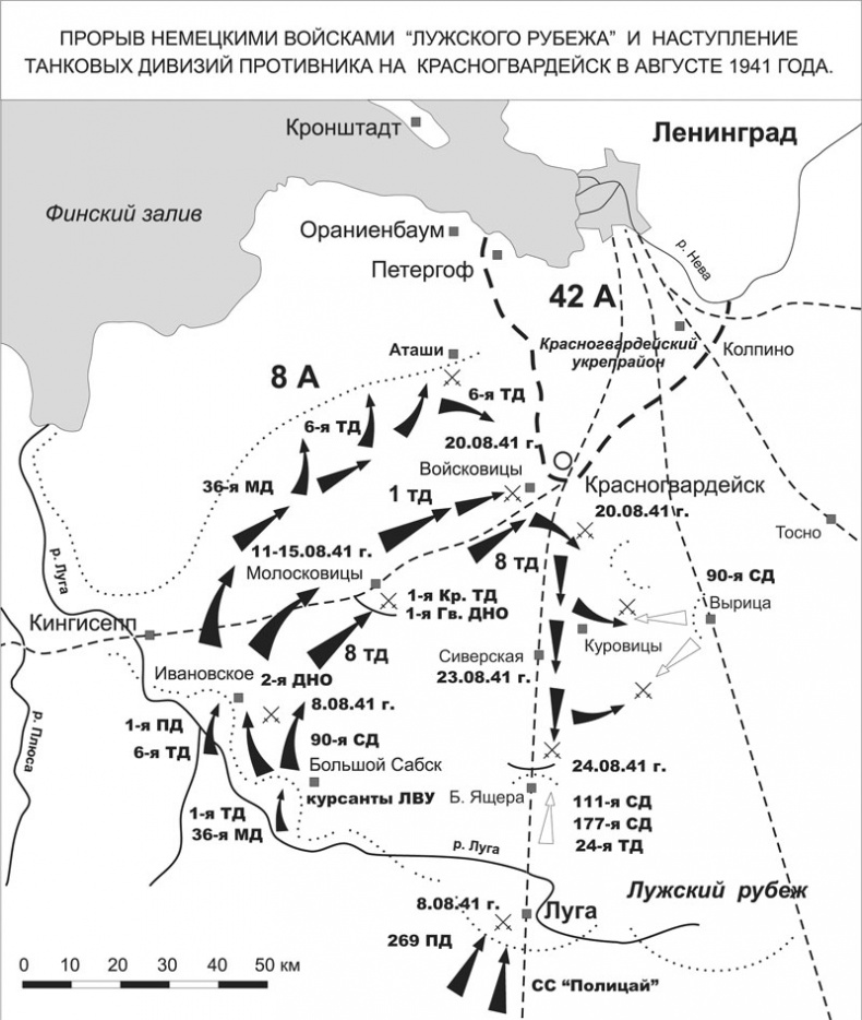 Иллюстрация к книге — Зиновий Колобанов. Время танковых засад [_08.jpg]