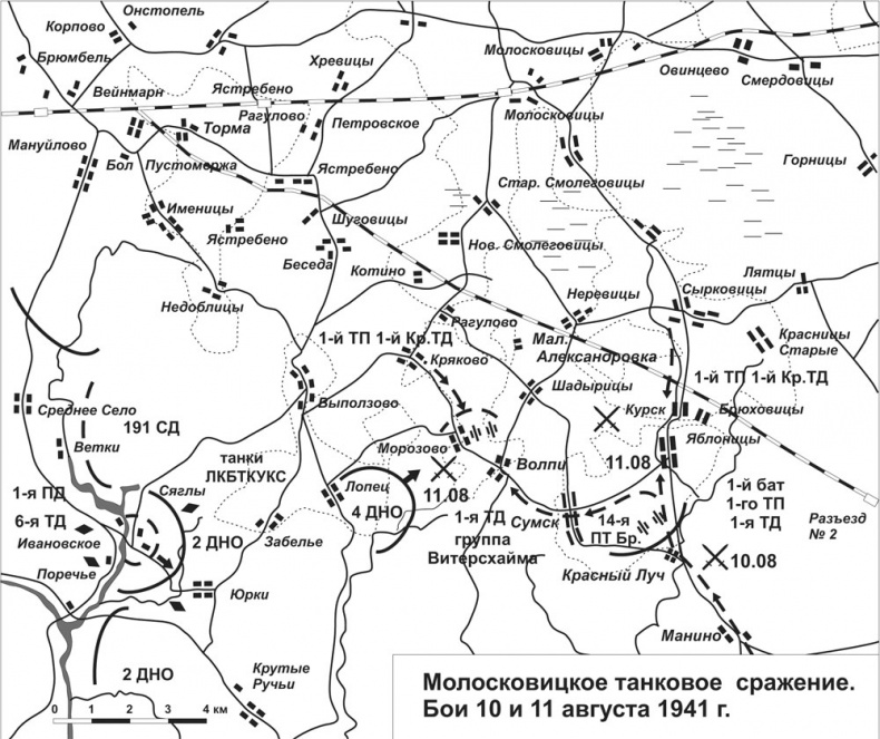 Иллюстрация к книге — Зиновий Колобанов. Время танковых засад [_10.jpg]