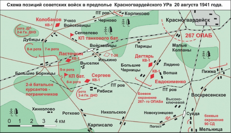 Иллюстрация к книге — Зиновий Колобанов. Время танковых засад [_105.jpg]