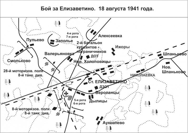 Иллюстрация к книге — Зиновий Колобанов. Время танковых засад [_34.jpg]