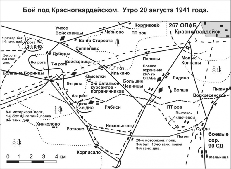 Иллюстрация к книге — Зиновий Колобанов. Время танковых засад [_41.jpg]