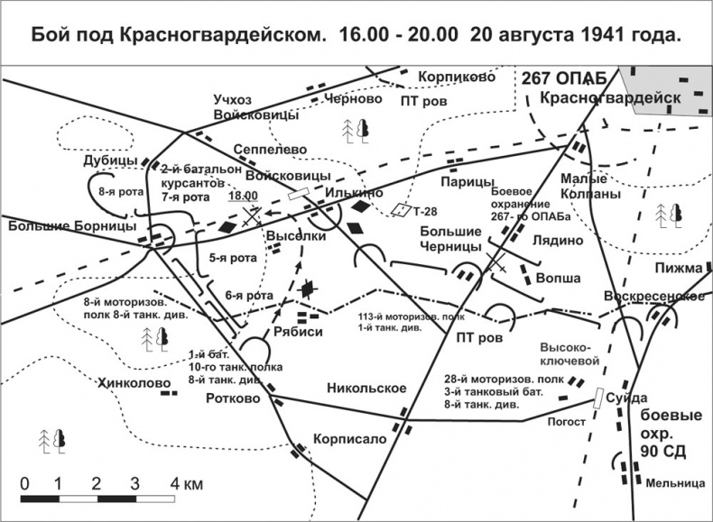 Иллюстрация к книге — Зиновий Колобанов. Время танковых засад [_47.jpg]