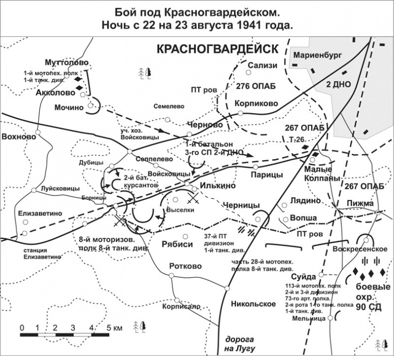Иллюстрация к книге — Зиновий Колобанов. Время танковых засад [_64.jpg]