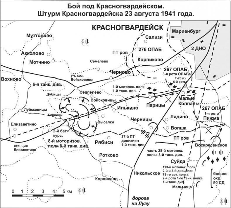 Иллюстрация к книге — Зиновий Колобанов. Время танковых засад [_67.jpg]