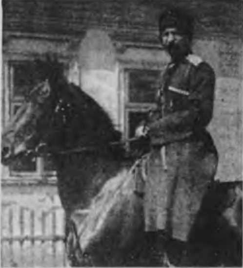 Иллюстрация к книге — Казаки на Кавказском фронте. 1914-1917 [i_018.jpg]