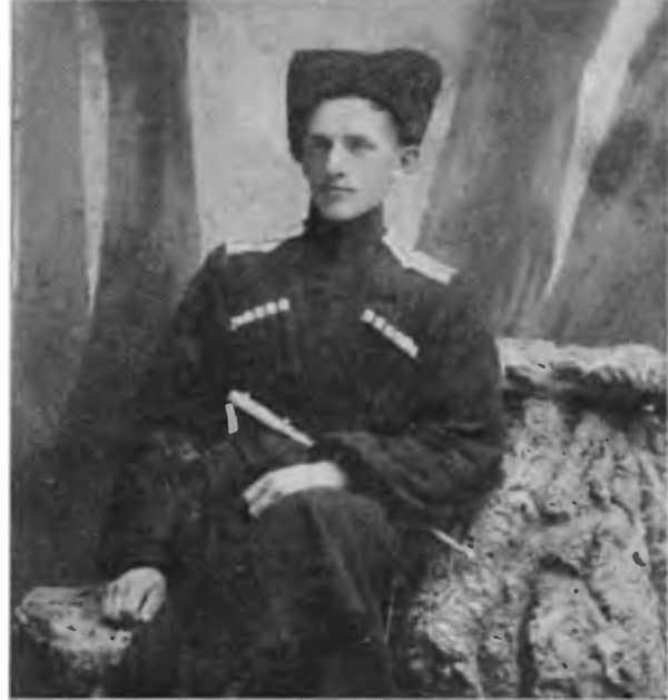 Иллюстрация к книге — Казаки на Кавказском фронте. 1914-1917 [i_024.jpg]