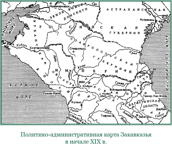 Иллюстрация к книге — Записки русского генерала [i_084.jpg]